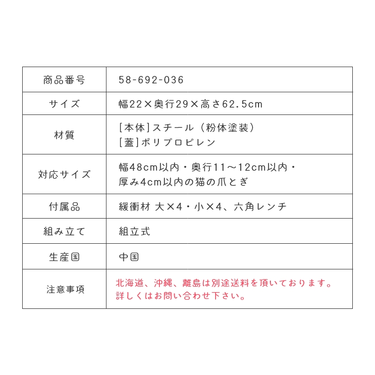 発売モデル 山崎実業 猫の爪とぎケース タワー ホワイト 約W50.5XD12.5XH4.5cm ペット用品 爪とぎ 爪とぎケース 4210  globescoffers.com