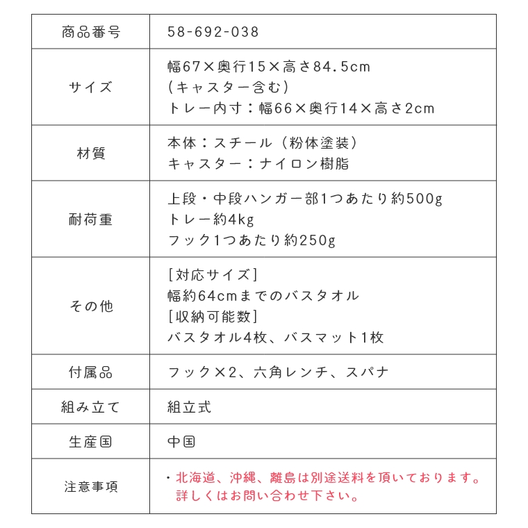 最大62％オフ！ tower タオルハンガー 横から掛けられるバスタオルハンガー タオル掛け 隙間収納 隙間 収納 15cm タワー 山崎実業