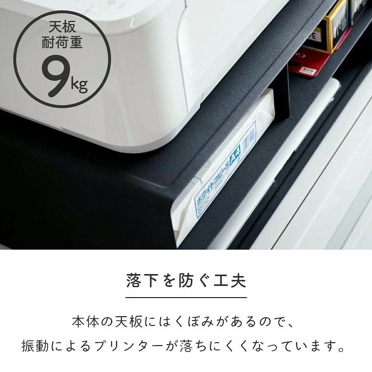 山崎実業 tower/タワー ] 2wayプリンター収納ラック キャスター