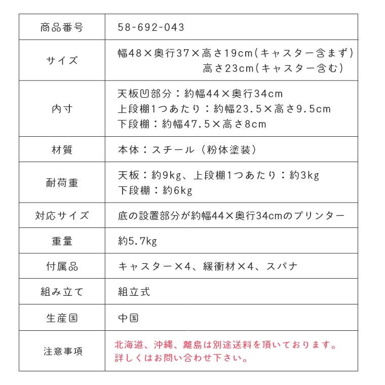 山崎実業 tower/タワー ] 2wayプリンター収納ラック キャスター