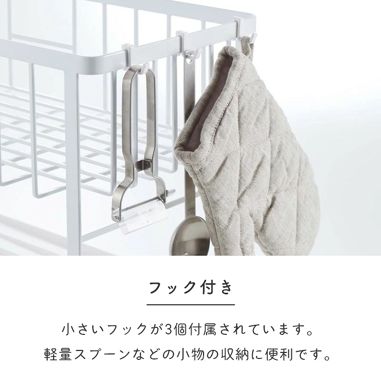 山崎実業 tower/タワー ] 2Way ツーウェイ水切りワイヤー
