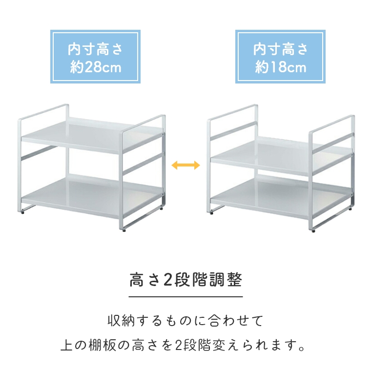 即日出荷】 [ 山崎実業 tower/タワー ] 冷蔵庫上収納ラック (キッチン収納/シンク上収納/隙間収納/キッチンラック/収納ラック/シンプル/モノトーン/ホワイト/ブラック/白/黒)  家具のホンダ インターネット本店 ラグ・カーペット・じゅうたん・テーブルマット匠の通販サイト