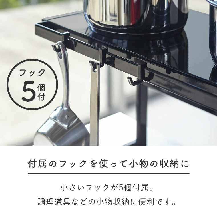 山崎実業 tower/タワー ] 伸縮キッチンサポートラック (キッチン