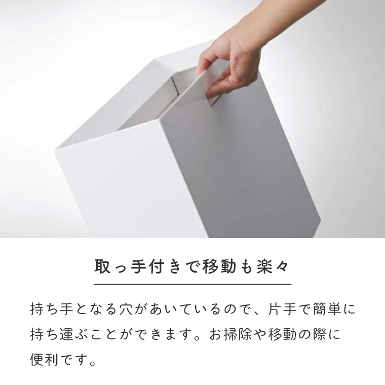 山崎実業 tower/タワー ] ごみ袋が見えないごみ箱 ワイドサイズ 15L