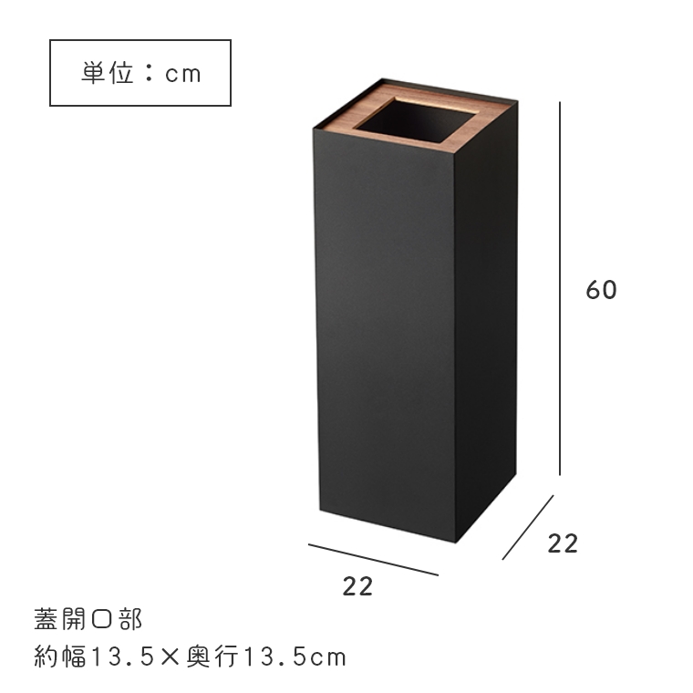 山崎実業 RIN/リン ] ごみ袋が見えないごみ箱 角型ロング 27L