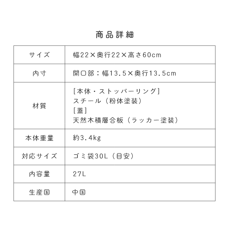 山崎実業 RIN/リン ] ごみ袋が見えないごみ箱 角型ロング 27L (ダストボックス/トラッシュカン/省スペース/スクエア/ナチュラル/ブラウン/インテリア雑貨)  家具のホンダ インターネット本店 ラグ・カーペット・じゅうたん・テーブルマット匠の通販サイト