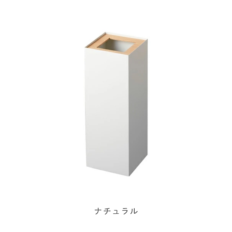 山崎実業 RIN/リン ] ごみ袋が見えないごみ箱 角型ロング 27L 