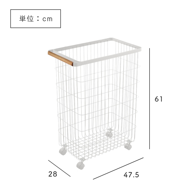 山崎実業 tosca/トスカ ] ランドリーバスケット キャスター付き 55L