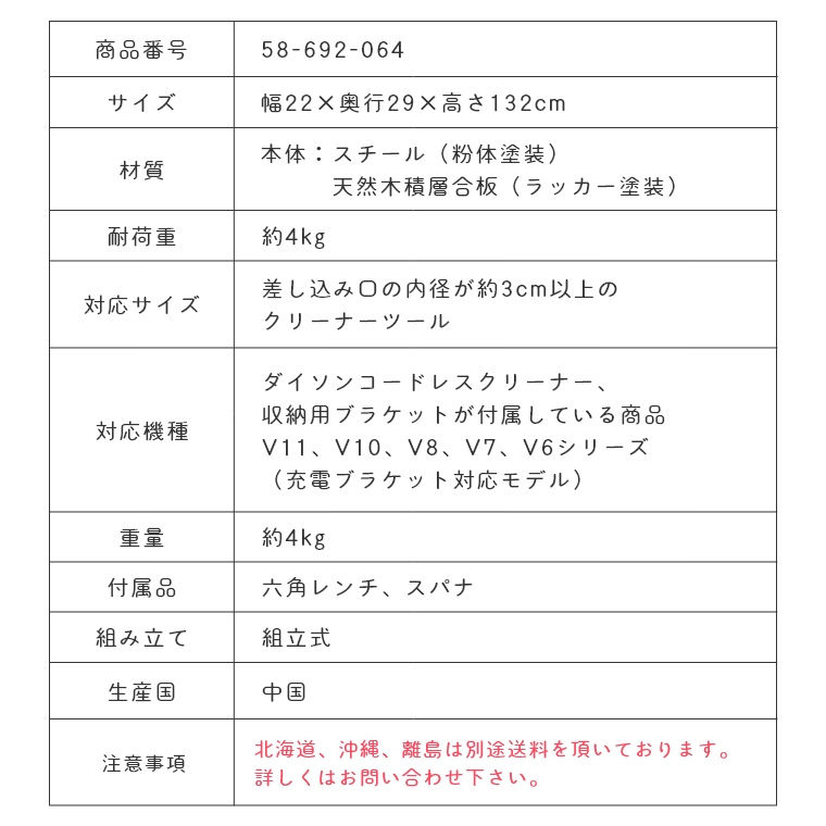 山崎実業 RIN/リン ] コードレスクリーナースタンド (ダイソン