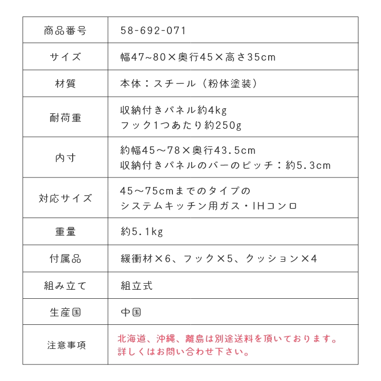 国内配送】 コンロガード タワー レンジガード 油汚れ 折りたたみ tower 油はね防止に あすつく 使うときだけ 汚れ防止 コンロ  伸縮レンジガード 山崎実業 シンク、コンロ用品