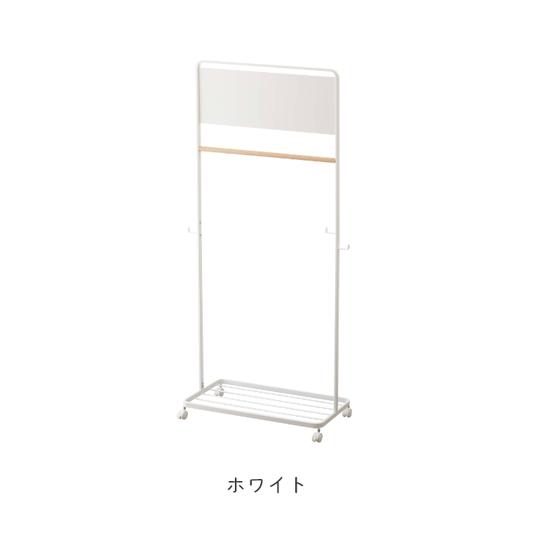 山崎実業 tower/タワー ] キッズパネル付きハンガーラック 高さ140cm