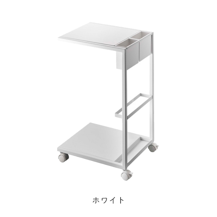 山崎実業 tower/タワー ] サイドテーブルワゴン キャスター付き