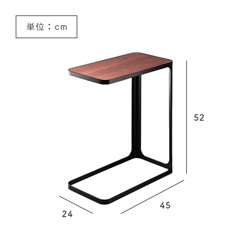 即日出荷】 [ 山崎実業 frame/フレーム ] サイドテーブル 幅24cm 