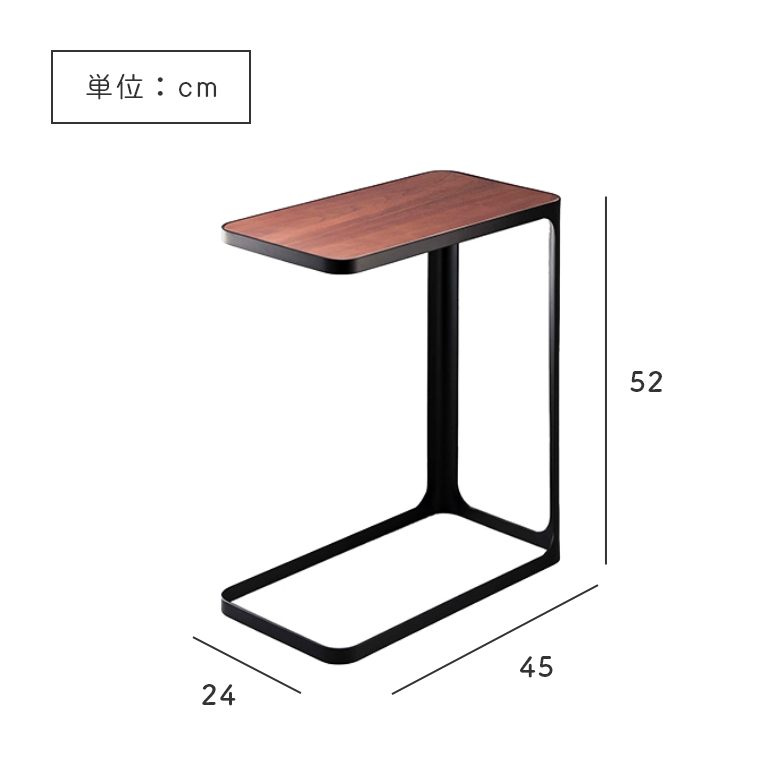 山崎実業 frame/フレーム ] サイドテーブル 幅24cm (コーヒーテーブル