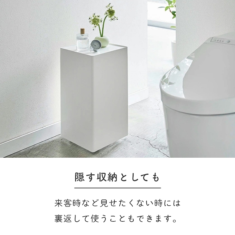 山崎実業 tower/タワー 袋ごとトイレットペーパーストッカー 最大12ロール収納 (トイレ収納/大容量/ラック/トイレットペーパー/ストッカー/シンプル/モノトーン/ホワイト/ブラック/白/黒)  家具のホンダ インターネット本店 ラグ・カーペット・じゅうたん・テーブル ...