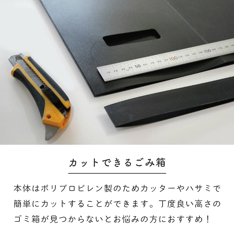山崎実業 tower/タワー ] ハサミでカットができる！シンク下蓋