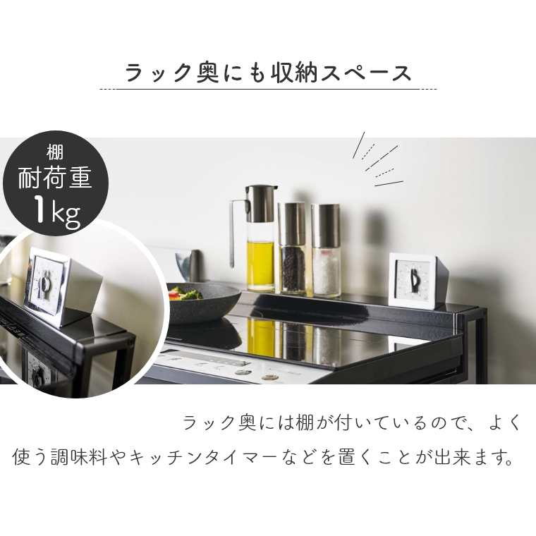 山崎実業 tower 棚付きIHクッキングヒーターラック タワー ブラック dショッピング |tower 棚付きIHクッキングヒーターラック