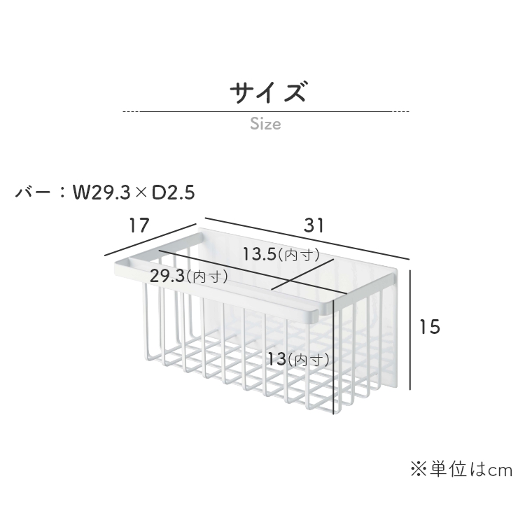 山崎実業 tower/タワー ] マグネットバスルームバスケット 5542/5543 (壁面収納/壁付け/収納バスケット /ボトル/ディスペンサー/掃除用品/ホワイト/ブラック/インテリア雑貨) 家具のホンダ インターネット本店  ラグ・カーペット・じゅうたん・テーブルマット匠の通販サイト