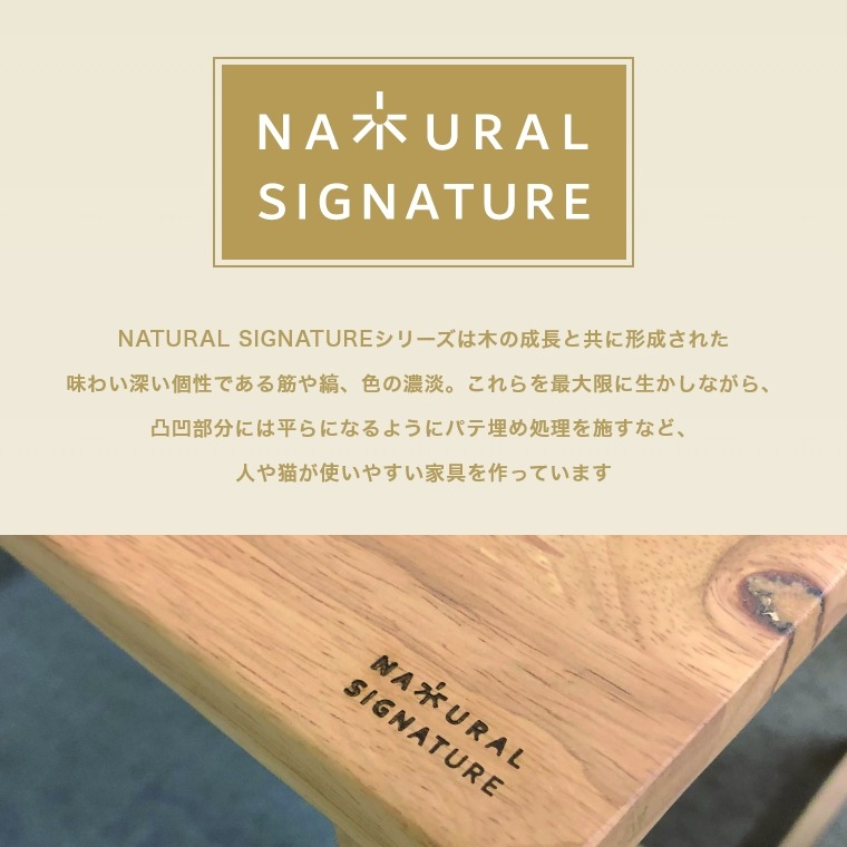 猫トイレをおしゃれに目隠し、収納できる ナチュラルシグネチャー NATURAL SIGNATURE キャトハス ペットクローゼット 家具のホンダ  インターネット本店