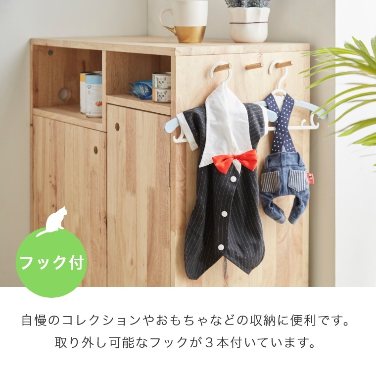 猫トイレをおしゃれに目隠し、収納できる ナチュラル