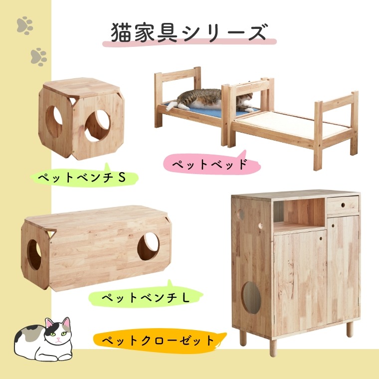 インテリア家具 可愛いお家の外見で通気性もいい ナチュラルシグネチャー