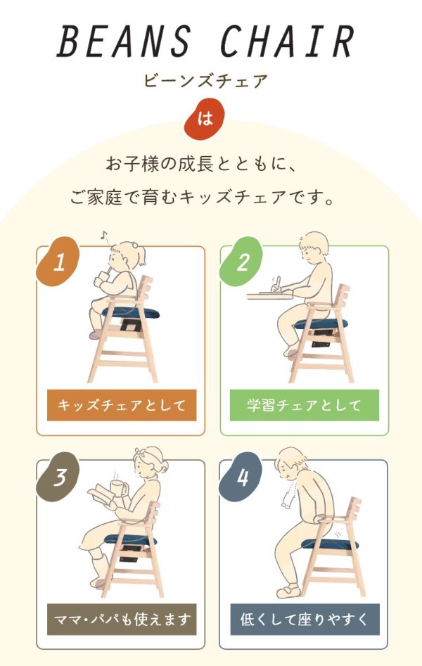 マルチチェア ビーンズチェア 専用チェアカバー （椅子カバー/座面