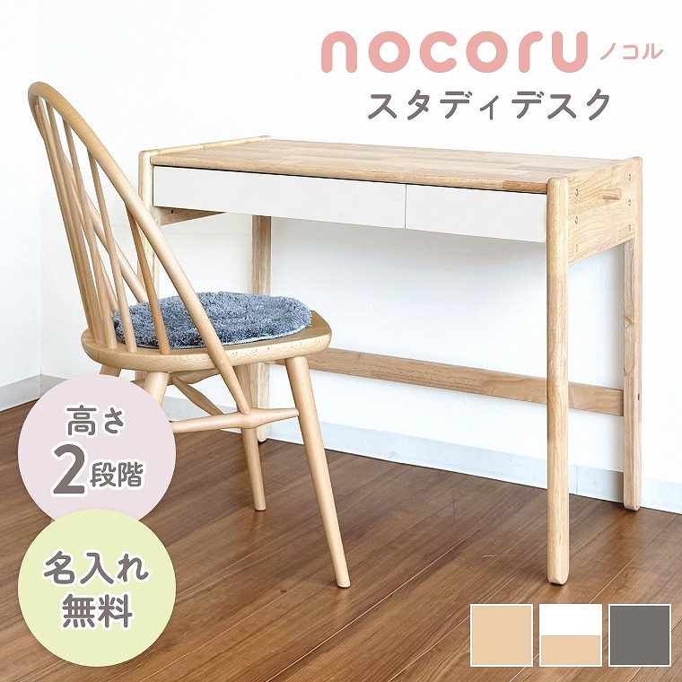 yꖳz V2iK nocoru X^fBfXN (C/ؐ/׋/qǂp/ot/G`/LbYfXN/rO/qǂ)
