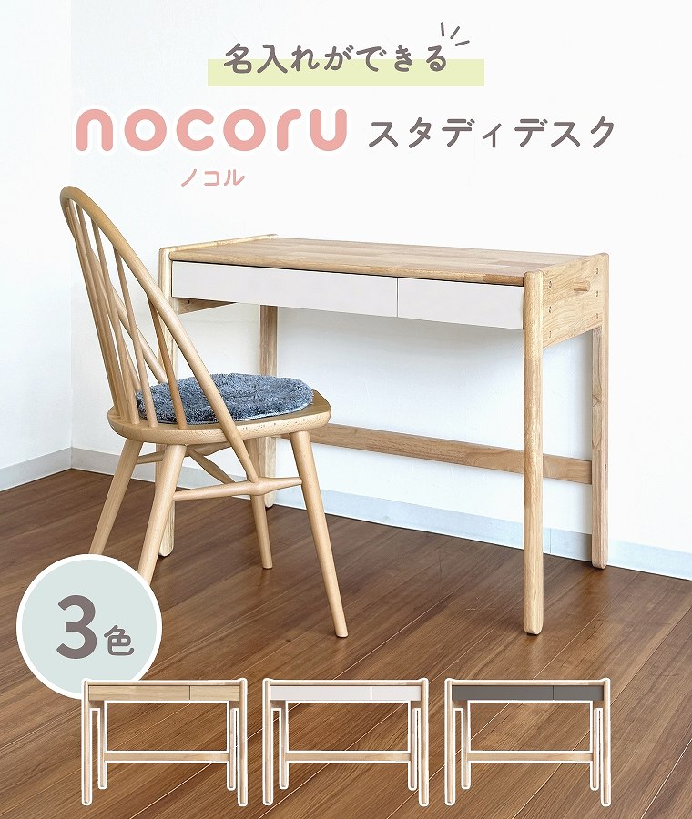 yꖳz V2iK nocoru X^fBfXN (C/ؐ/׋/qǂp/ot/G`/LbYfXN/rO/qǂ)