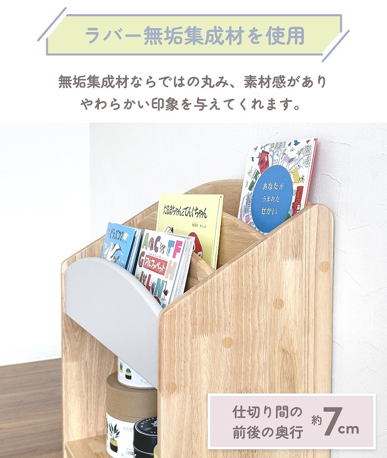 ②さくらもち様 おもちゃ棚 おもちゃ棚 オーダーページ 棚・シェルフ・ラック 木工製作所