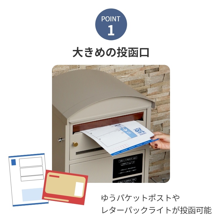 宅配ボックス付きポスト Lino リーノ ポスト 大型 宅配ボックス 収納