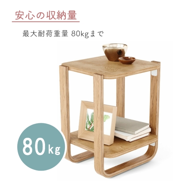 天然木の柔らかい脚と2つのオープン棚を備えたサイドテーブル（サイド