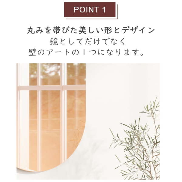 透明からバラ色の銅色へのグラデーションが美しい壁掛けミラー 透明からバラ色の銅色へのグラデーションが美しい壁掛けミラー