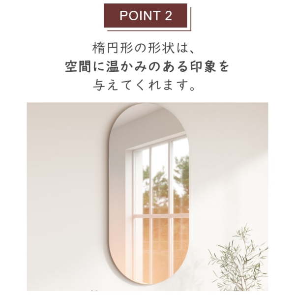 透明からバラ色の銅色へのグラデーションが美しい壁掛けミラー 透明からバラ色の銅色へのグラデーションが美しい壁掛けミラー