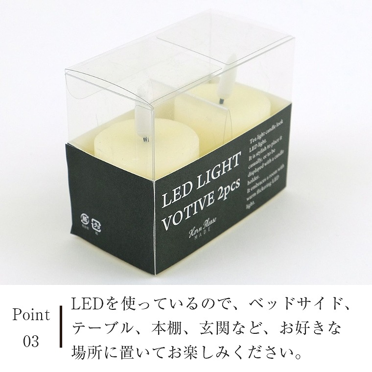 本物のキャンドルのように揺らめく LED ライト キャンドル ボーティブ