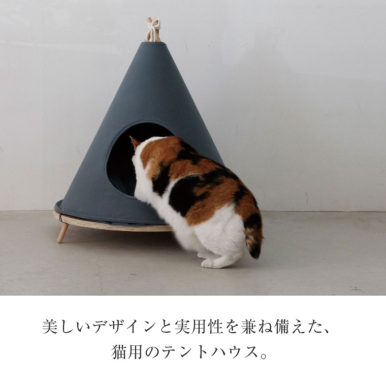 狭い空間を好む猫にとってはたまらない PET テントハウス 107860BL