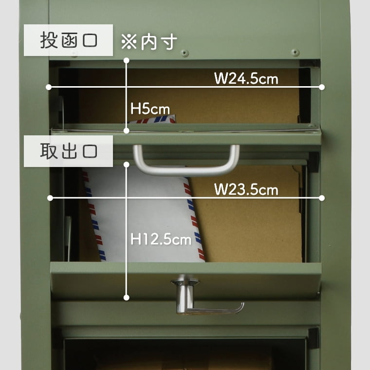 コンパクトですっきりとした、アメリカンレトロな宅配ボックス