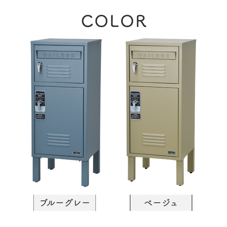 〇ポスト付き宅配ボックス　グレー　　W585×D400×H850(860)mm ポスト付き宅配ボックスグレーW585×D400×H850(860)mm