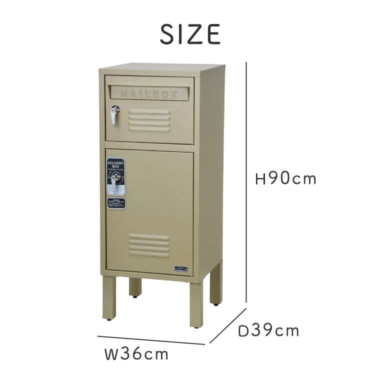 ロッカーをモチーフにした宅配ボックス付きポスト大容量 置き型 ポスト一体型(一戸建て用/鍵付き/おしゃれ/宅配ボックス/郵便/ポスト/錆びにくい/２段)  家具のホンダ インターネット本店 ラグ・カーペット・じゅうたん・テーブルマット匠の通販サイト
