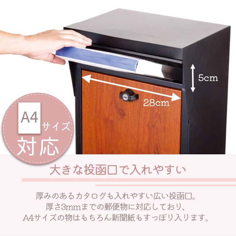 おしゃれなスタンドポスト。その機能性とデザインの美しさで、一戸建て