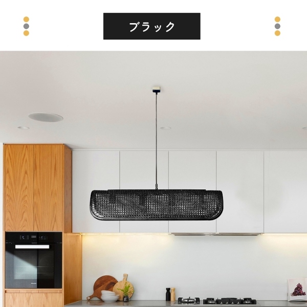 ペンダントランプ 4灯 ラタン LED電球対応 E26(ダイニング