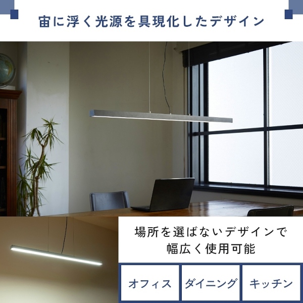 ストレートペンダントライト 調色 調光 高さ調整 リモコン付き ストレートペンダントライト 調色 調光 高さ調整 リモコン付き