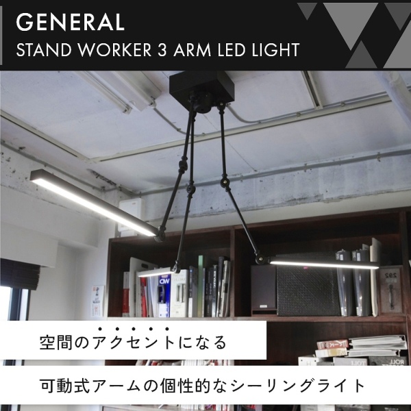 3アームLEDライト 可動式アーム 長寿命 角度調整 個性的(ブラック/真鍮
