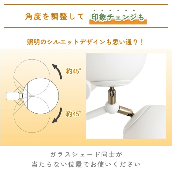 多灯シーリングランプ 6灯 電球付き LED E17 角度調整可能 多灯シーリングランプ 6灯 電球付き LED E17 角度調整可能