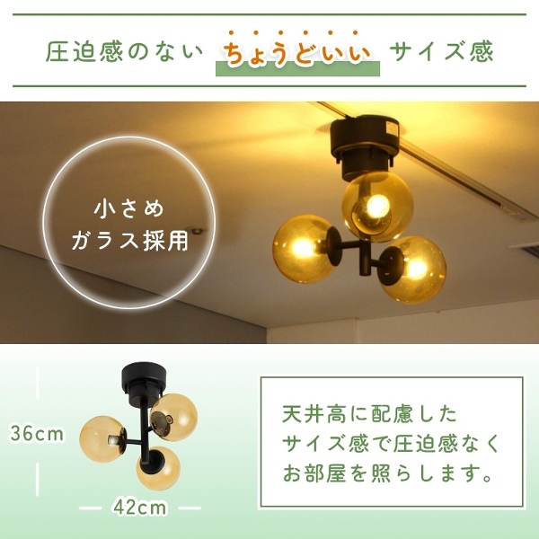 多灯シーリングランプ 3灯 電球付き LED E17 角度調整可能(小さめ