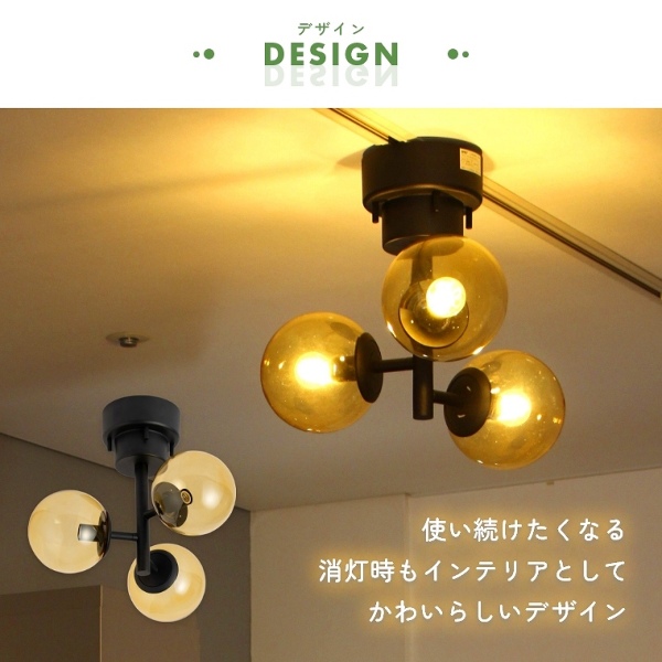 多灯シーリングランプ 3灯 LED E17 角度調整可能(小さめガラス/モダン