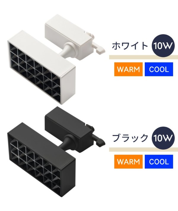 LEDX|bgCgforvc BRID 10W WARM COOL (A琬Cg/X|bgCg/LED/ϗtA/_Ng[/|/ǖʗΉ/cCg/i/͔|/pCg/Ɩ/ubh)