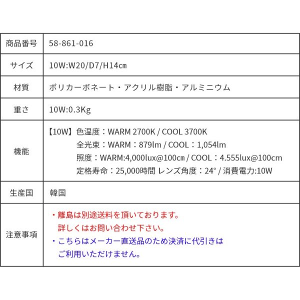 LEDX|bgCgforvc BRID 10W WARM COOL (A琬Cg/X|bgCg/LED/ϗtA/_Ng[/|/ǖʗΉ/cCg/i/͔|/pCg/Ɩ/ubh)