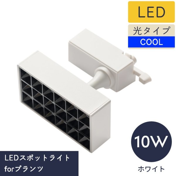 LEDX|bgCgforvc BRID 10W WARM COOL (A琬Cg/X|bgCg/LED/ϗtA/_Ng[/|/ǖʗΉ/cCg/i/͔|/pCg/Ɩ/ubh)