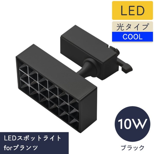 LEDX|bgCgforvc BRID 10W WARM COOL (A琬Cg/X|bgCg/LED/ϗtA/_Ng[/|/ǖʗΉ/cCg/i/͔|/pCg/Ɩ/ubh)