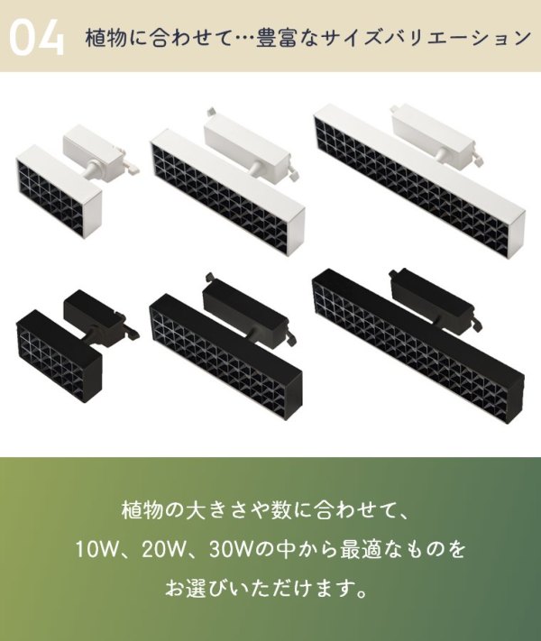 LEDスポットライトforプランツ BRID 20W WARM COOL (植物育成ライト LEDスポットライトforプランツ BRID 20W WARM COOL (植物育成ライト